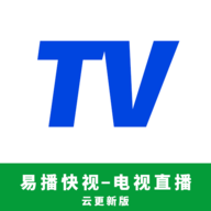 易播快视官网版
