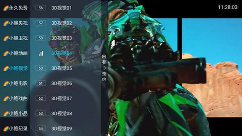小鲍直播app2024最新版