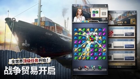 军团之争炮艇战最新版7.6.2安卓版