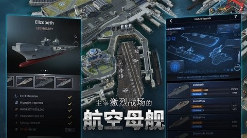 军团之争炮艇战最新版7.6.2安卓版