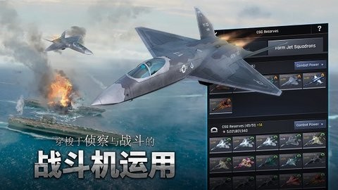 军团之争炮艇战最新版7.6.2安卓版