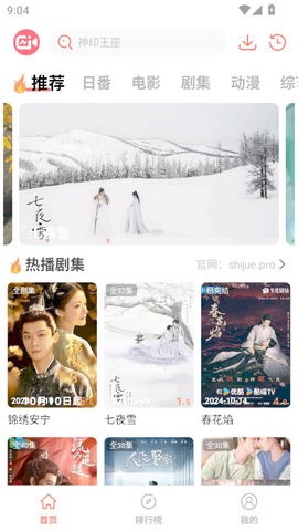 新视觉app1.0.0.1最新版