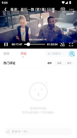 新视觉app1.0.0.1最新版