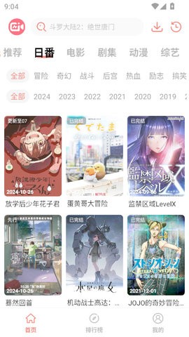 新视觉app1.0.0.1最新版