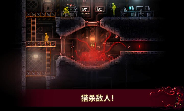 红怪游戏手机版1.0.31中文版