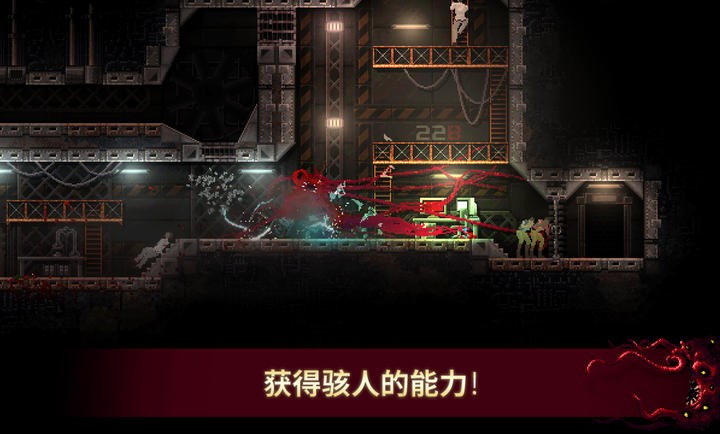 红怪游戏手机版1.0.31中文版