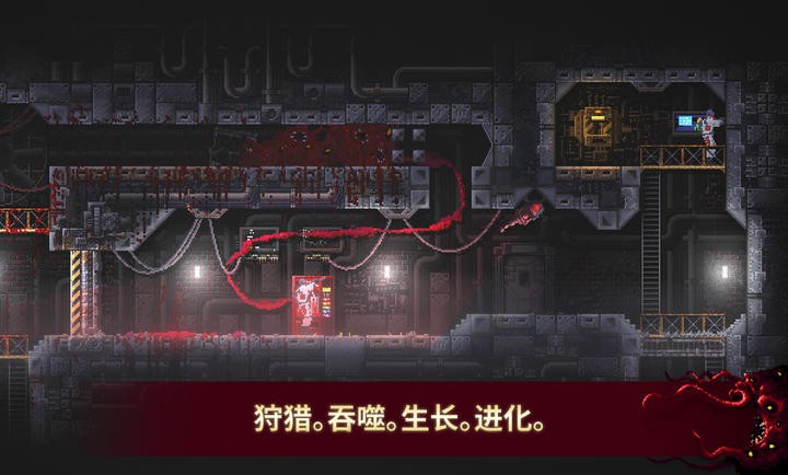 红怪游戏手机版1.0.31中文版