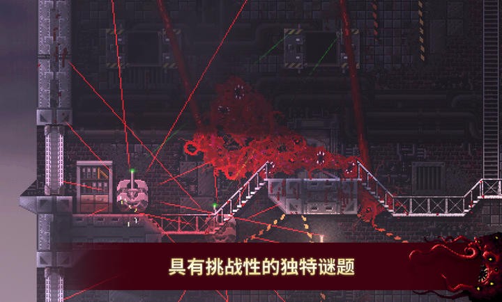 红怪游戏手机版1.0.31中文版