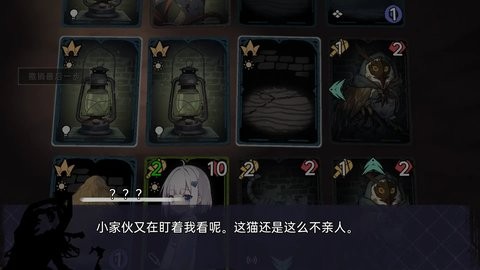 囚光人发来了冒险请求游戏0.1安卓版