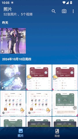 慢图浏览app0.1.36-beta12最新版