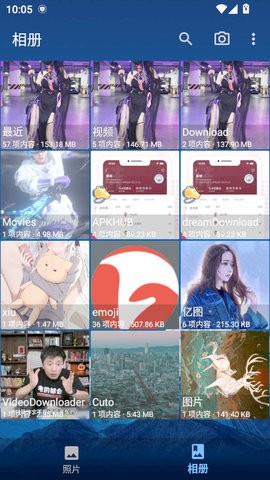 慢图浏览app0.1.36-beta12最新版