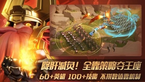 瑞亚传说纷争b服手游1.1.76安卓版