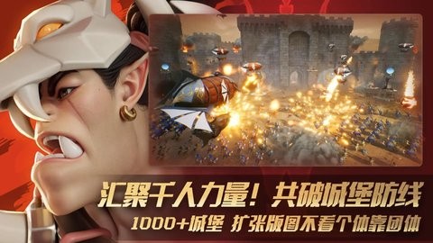 瑞亚传说纷争b服手游1.1.76安卓版