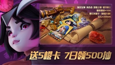 瑞亚传说纷争b服手游1.1.76安卓版
