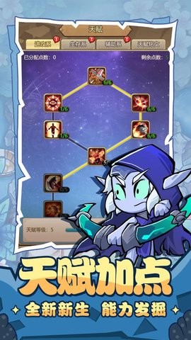 联盟战歌手游1.0.0最新版