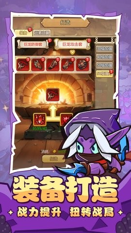 联盟战歌手游1.0.0最新版
