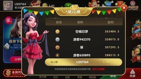 一号棋牌官方版安卓版