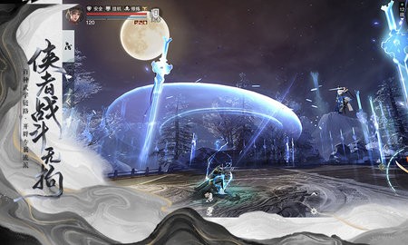 一梦江湖平行服手游116.0最新版