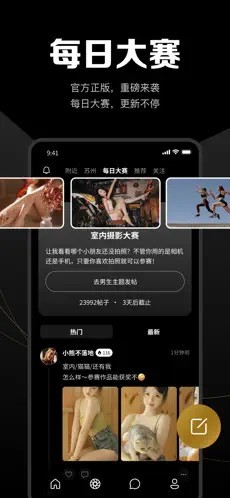 暗黑爆料app官方版2024最新版