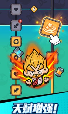 打爆丧尸城官网版1.9.0安卓版