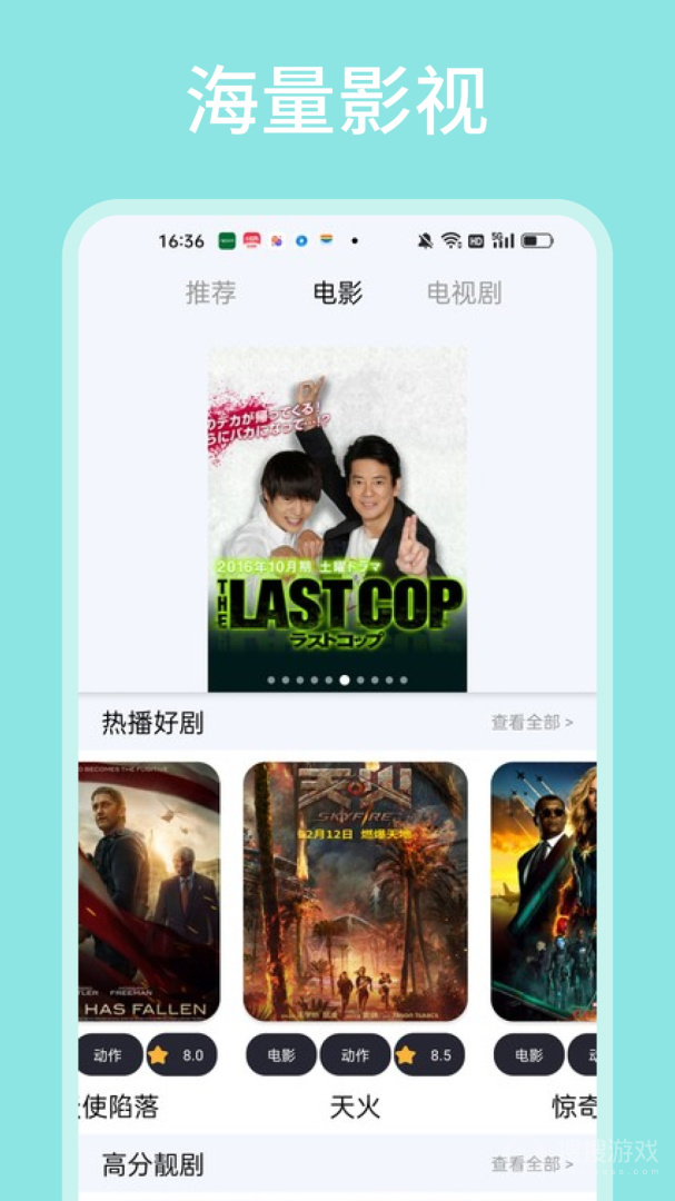 喵影视app1.7