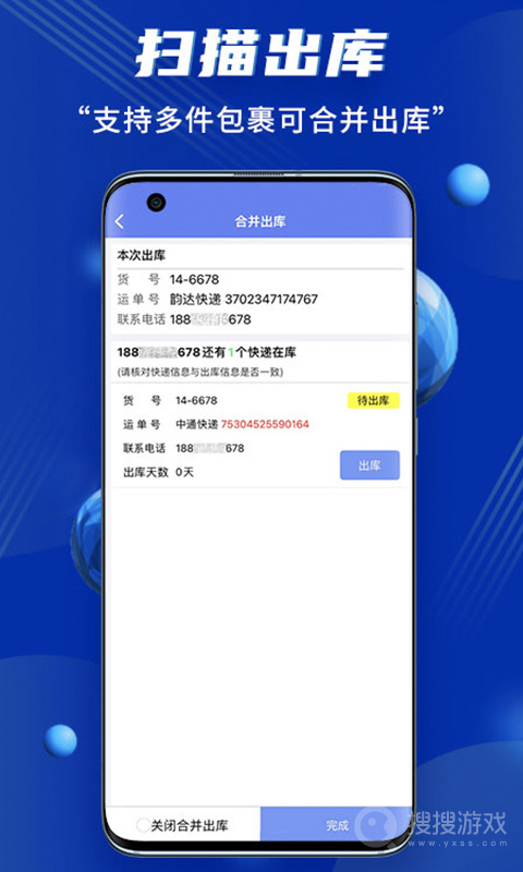 驿站小扁担(小扁担驿站)app1.9.7