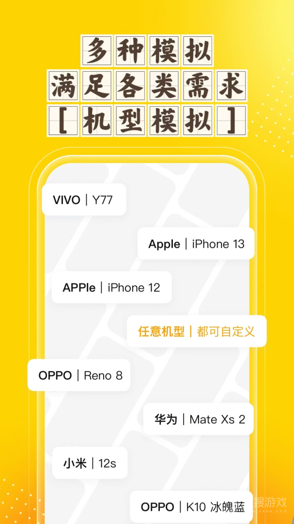分身空间app2.1.1
