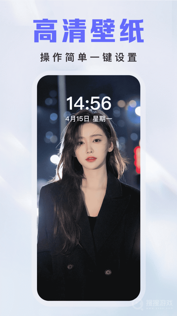 壁纸贴贴app1.2.0