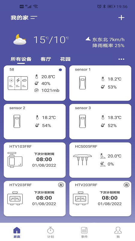 HomGarapp2.9.2038
