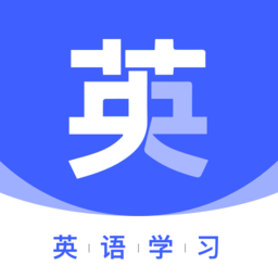 嗯背单词软件