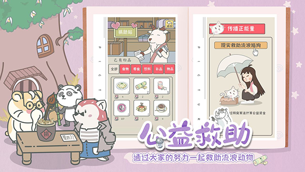 宠我一生安卓版下载v2.0.8