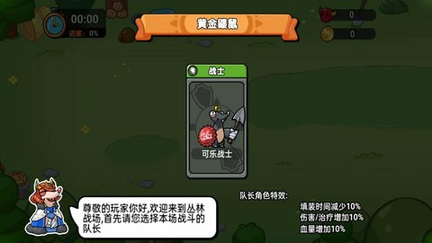 全民战争召唤手游下载v1.0