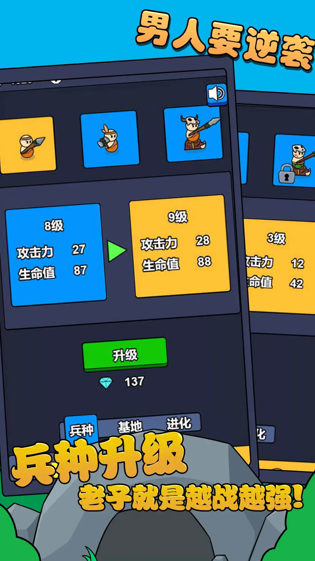 阁下如何应对手游下载v1.0