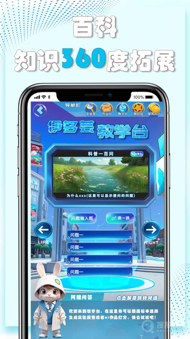 赫鲤app2.1.25