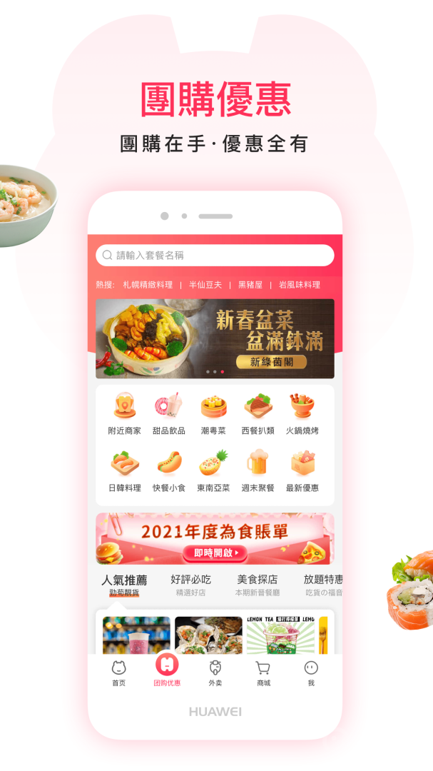 澳觅app6.34.0