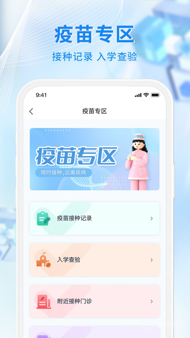 幸福廊坊app1.0.36