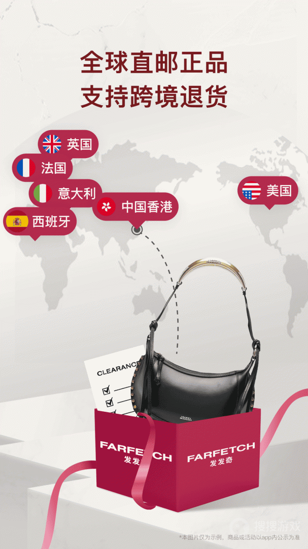 FARFETCH发发奇app6.80.3