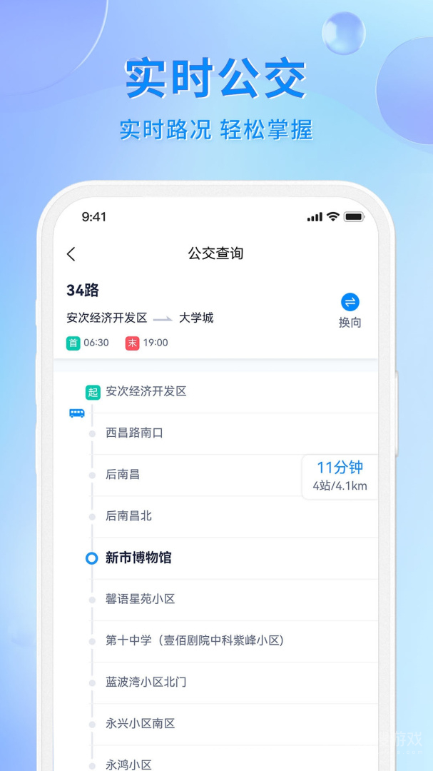 幸福廊坊app1.0.36