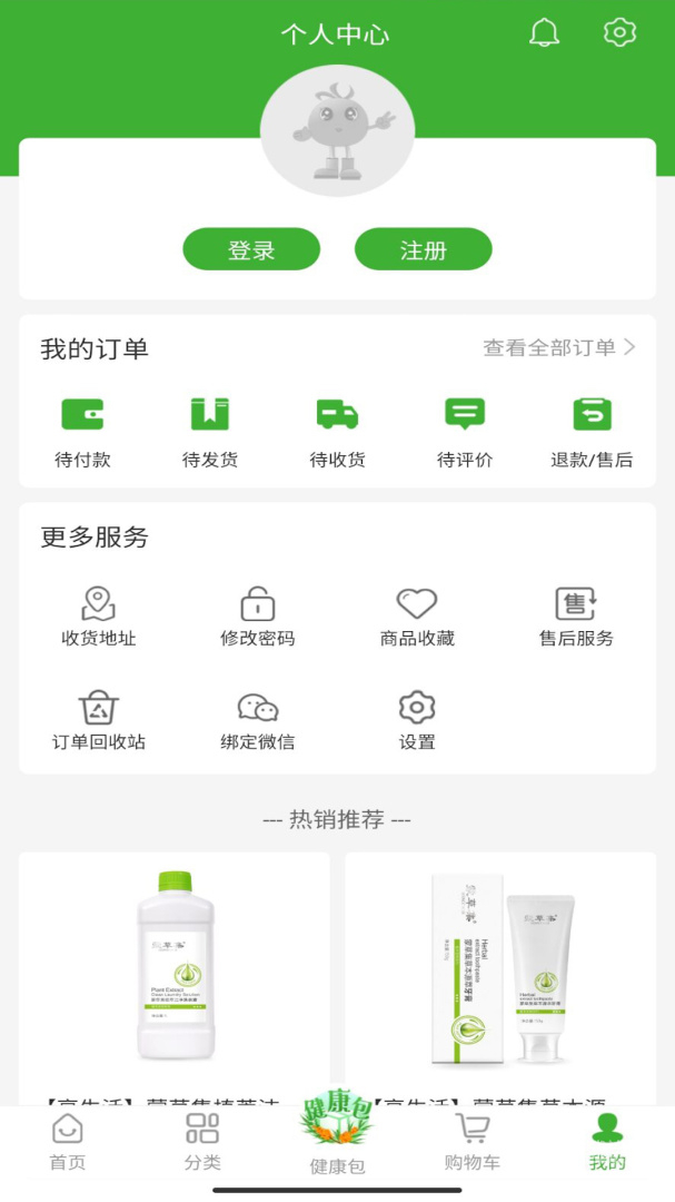 宇航商城app2.2.0