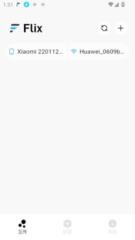 flix快传app0.9.7最新版