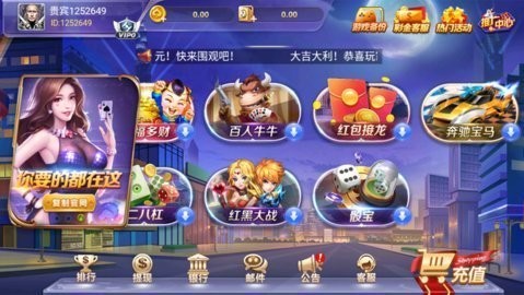 588棋牌旧版本手游