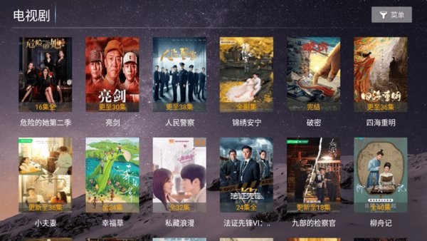 旗木TV电视版7.5安卓版