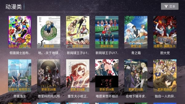旗木TV电视版7.5安卓版