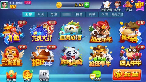 贪玩棋牌官方版安卓版