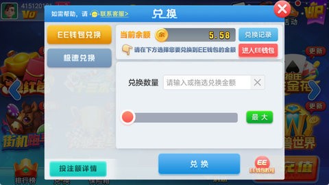 贪玩棋牌官方版安卓版