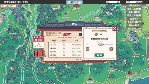 中华一商手机版2.0.11安卓版