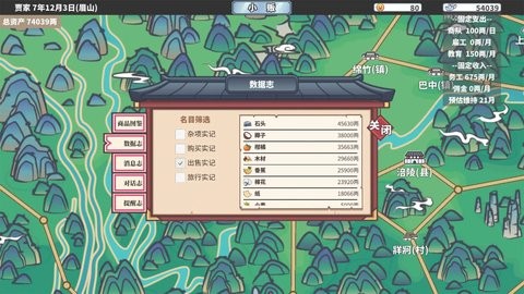 中华一商手机版2.0.11安卓版