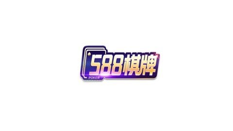 588棋牌旧版本手游