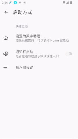 直达搜索app1.5.5最新版