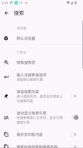 直达搜索app1.5.5最新版